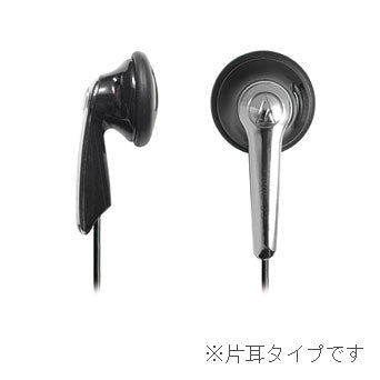 DME-35 (片耳)
