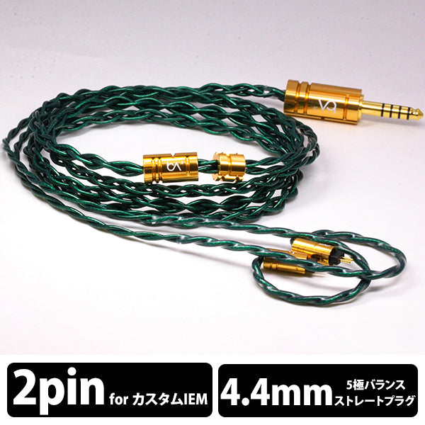 Emerald MKIII