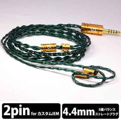Emerald MKIII