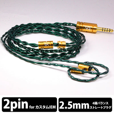 Emerald MKIII