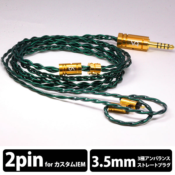 Emerald MKIII
