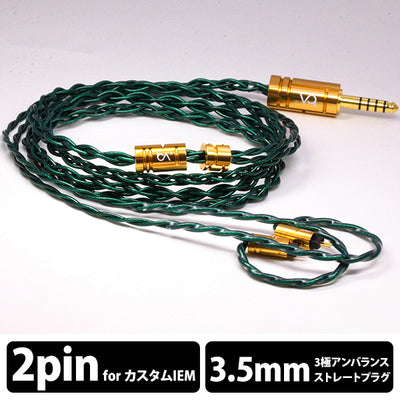Emerald MKIII