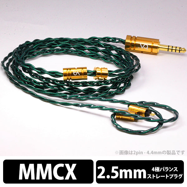 Emerald MKIII