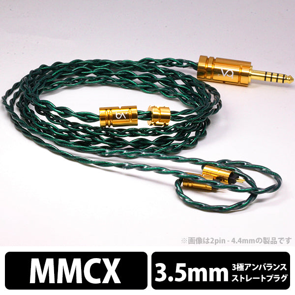 Emerald MKIII
