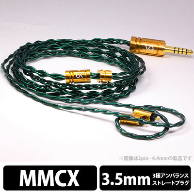 Emerald MKIII