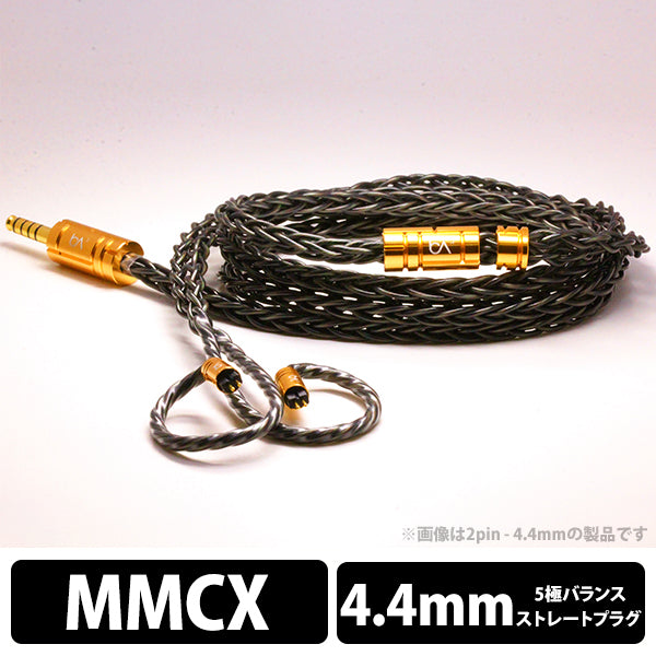 Signal MKIII 8-wire