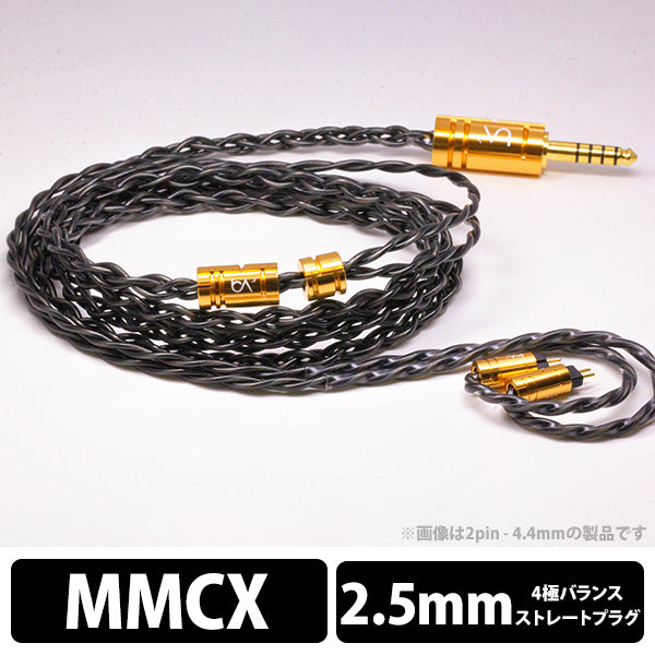 Beat Audio Signal MKIII – e☆イヤホン