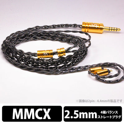 Signal MKIII