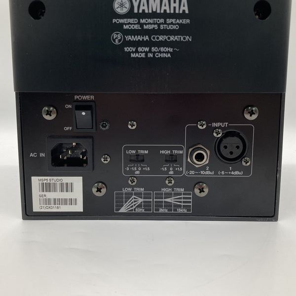 yamaha msp5 中古品 Yamaha MSP5 Powered Studio Speaker | eBay