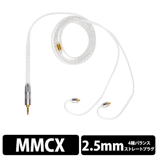 Time Stream Cable - Metal