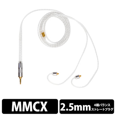 Time Stream Cable - Metal