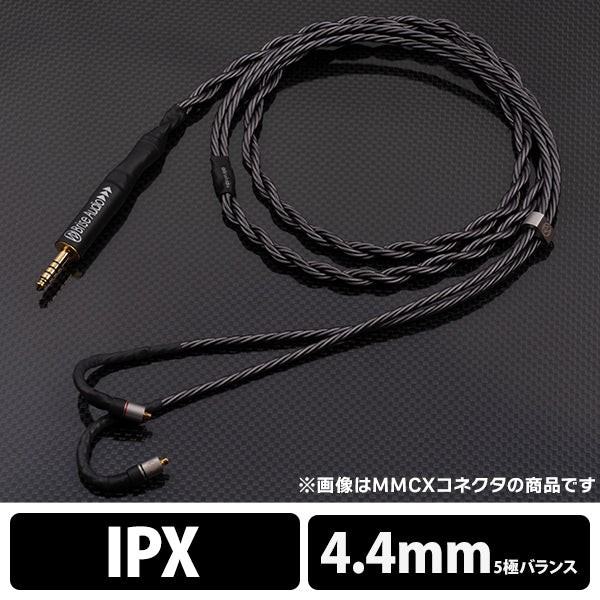 SHIROGANE 8-wire Ultimate
