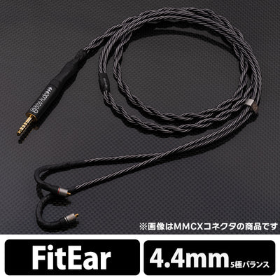 SHIROGANE 8-wire Ultimate
