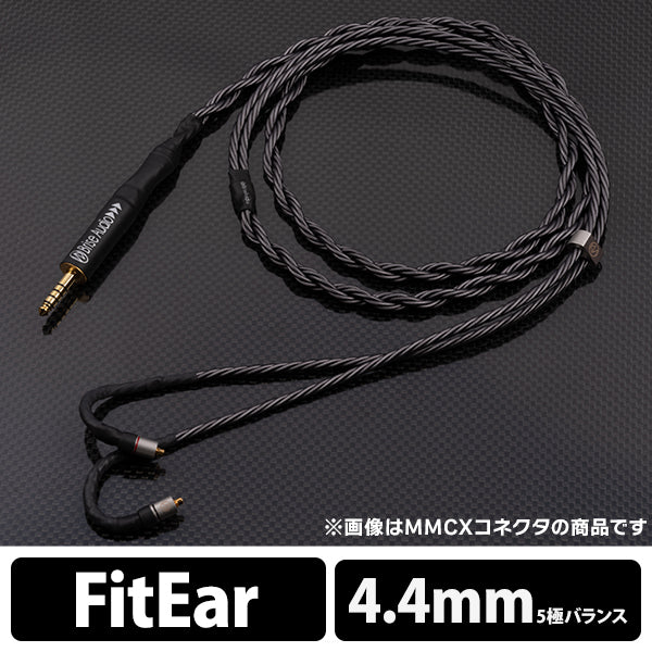 Brise Audio SHIROGANE 8-wire Ultimate – e☆イヤホン