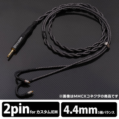SHIROGANE 8-wire Ultimate