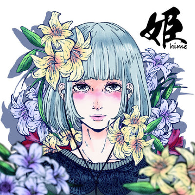 hime マットブラック アンド シルバー