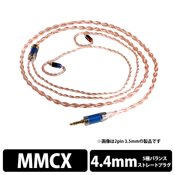 TACable powered by HAKUGEI 王翦 – e☆イヤホン