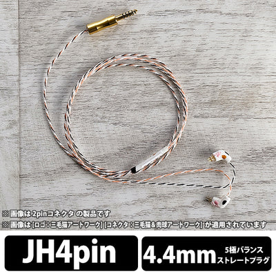 Calico Lily 4.4mm 5極