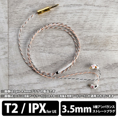 Calico Lily 3.5mm 3極