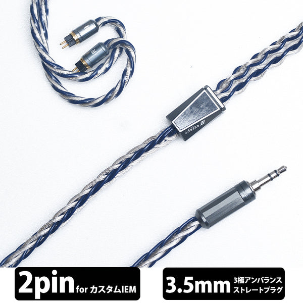 e☆ros s (イー☆エロス エス) 【ConX(2pin)】