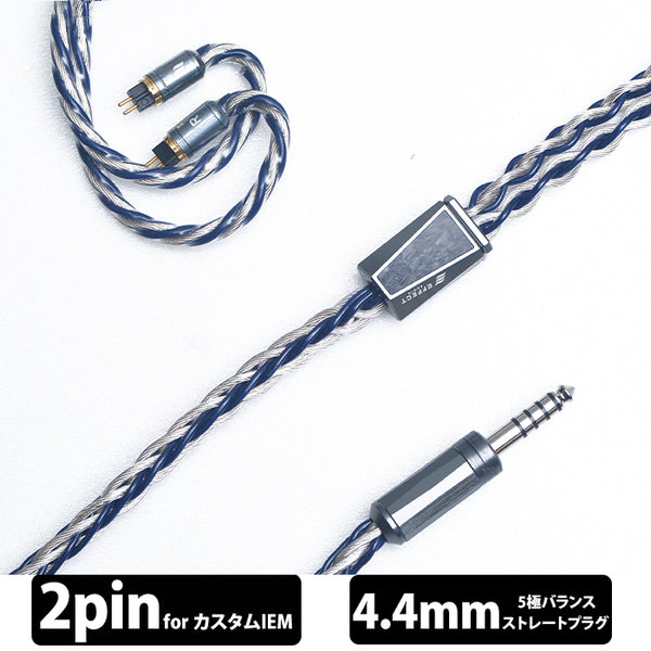 EFFECT AUDIO 通販 – 専門店 e☆イヤホン