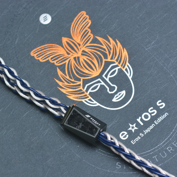 EFFECT AUDIO e☆ros s (イー☆ロス エス) 【ConX(2pin)】 – e☆イヤホン EFFECT AUDIO e☆ros s (イー☆ロス エス) 【ConX(2pin)】 – e☆イヤホン