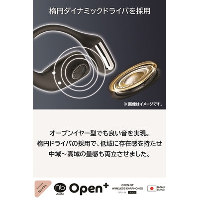 Open+ 【OPN1-BK】