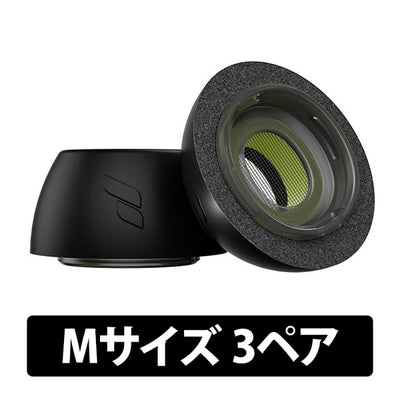HYPERFOAM イヤーチップ for AirPods Pro