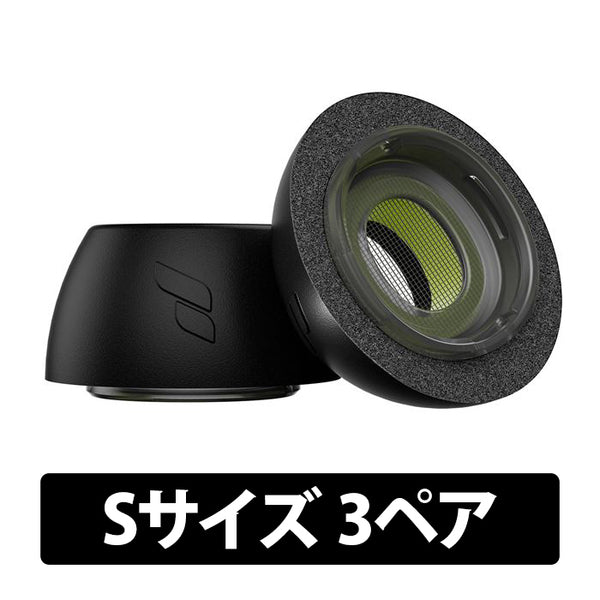 KeyBudz HYPERFOAM イヤーチップ for AirPods Pro – e☆イヤホン