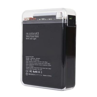 ワイヤレスチャージ対応3Wayモバイルバッテリー 10,000mAh