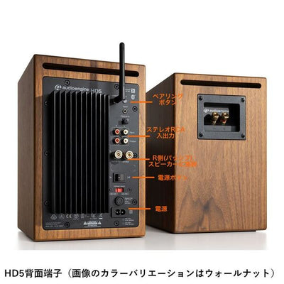 HD5 aptX HD対応ワイヤレススピーカー