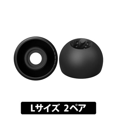 スパイラルドットProイヤーピース