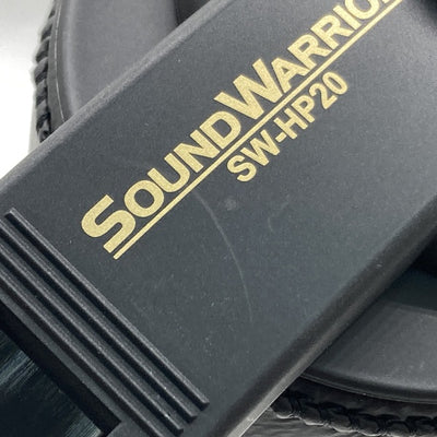 【中古】SW-HP20-B【名古屋】