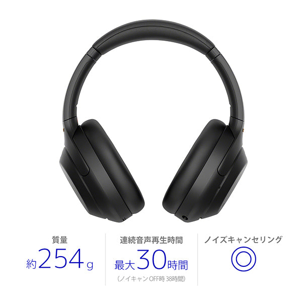 愛品館市原店】SONY ワイヤレスヘッドフォン WH-1000XM4【管理