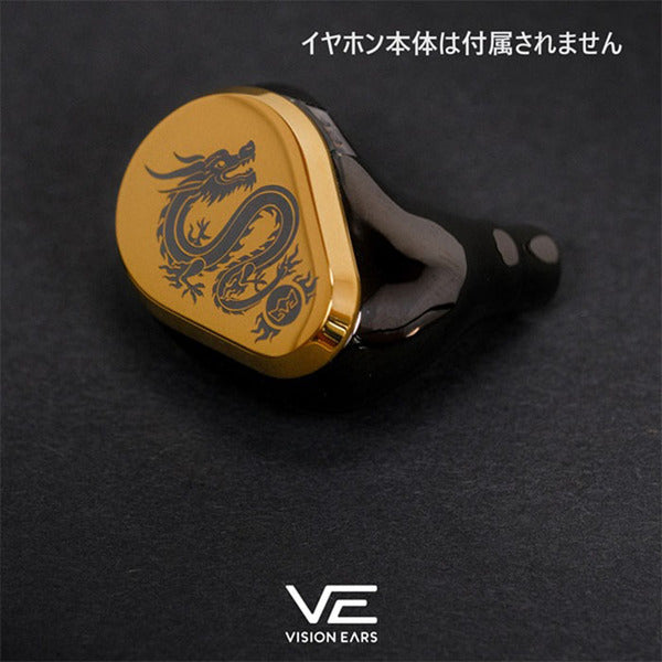 Vision Ears Erkönig イヤホン VISION EARS Erlkönig – e☆イヤホン
