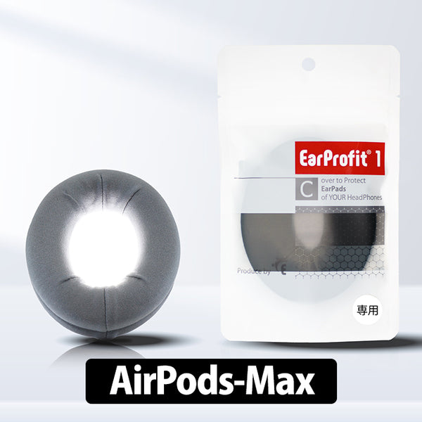 EarProfit_AirPods-Max
