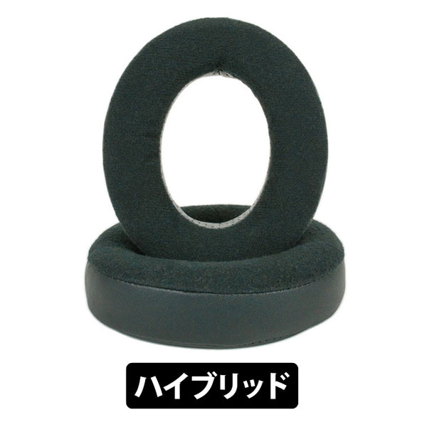 Meze 109 PRO用イヤーパッド