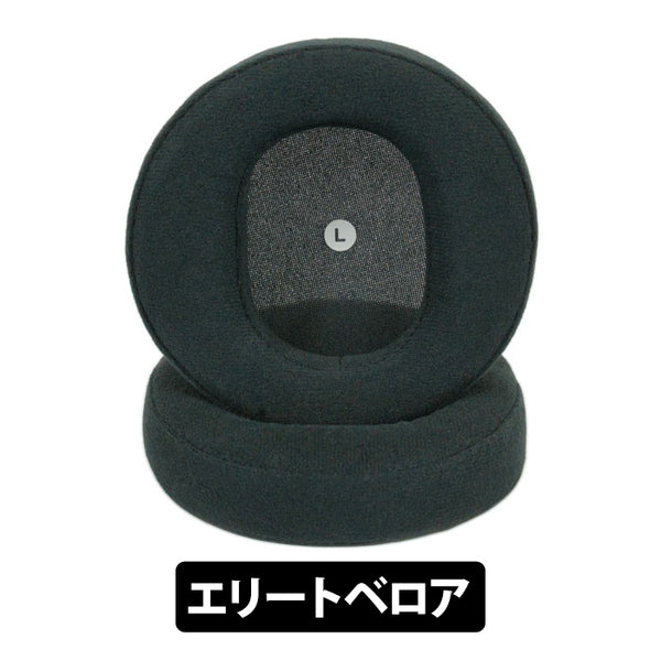 DEKONI AUDIO Audeze Maxwell用イヤーパッド – e☆イヤホン