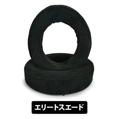 Focal Bathys用イヤーパッド