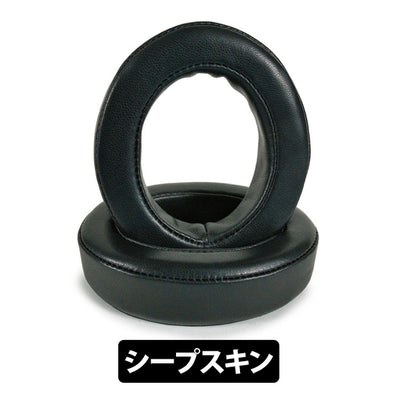 Focal Bathys用イヤーパッド