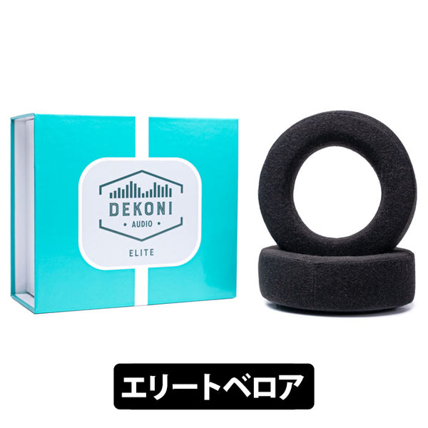Beyerdynamic DT700/900 Pro用イヤーパッド