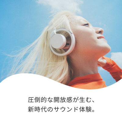 ワイヤレスパーソナルイヤースピーカー nwm ONE 【MBH001】【～5/11まで！期間限定セール！】