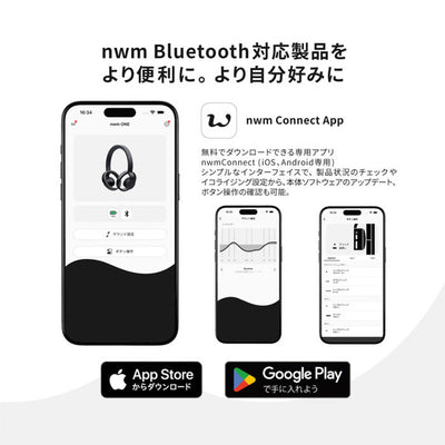 ワイヤレスパーソナルイヤースピーカー nwm ONE 【MBH001】【～5/11まで！期間限定セール！】
