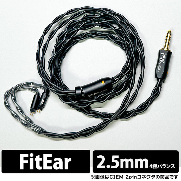 PW AUDIO No.5 JP CIEM 2pin 3.5mmイヤホンケーブル PW AUDIO JUHTRUM (ユフトラム) – e☆イヤホン