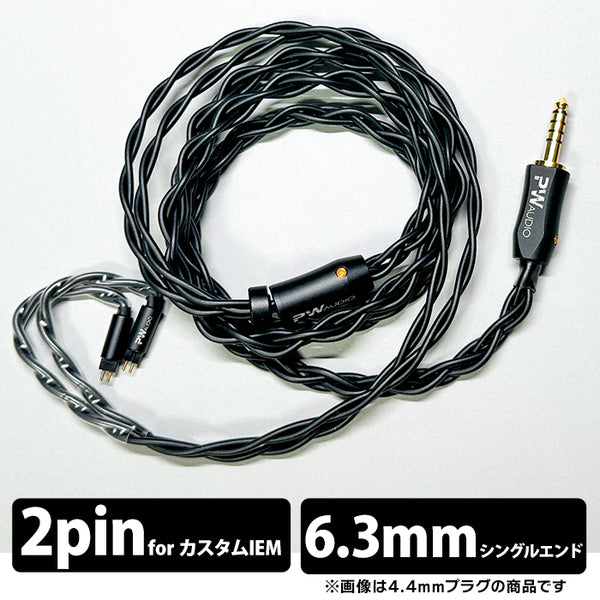 PW AUDIO AK TO 4.4F 4.4mm ストレート型 変換プラグ PW AUDIO AK TO 4.4F 4.4mm ストレート型 変換プラグ