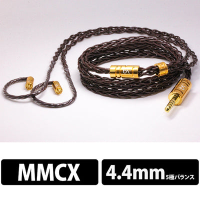 Arabica 8wire イヤホン用