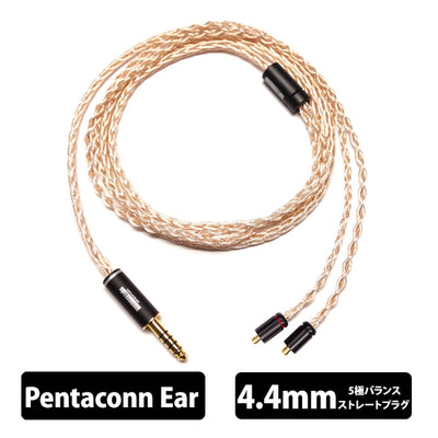桂華 (Keika) 4.4mm5極バランス/Pentaconn ear【NLI-KKA】