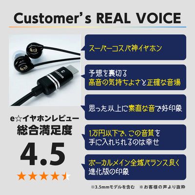 碧 NEO TYPE-C
