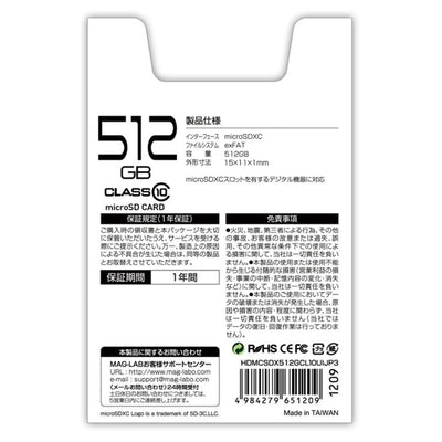 microSDカード SD変換アダプタ付