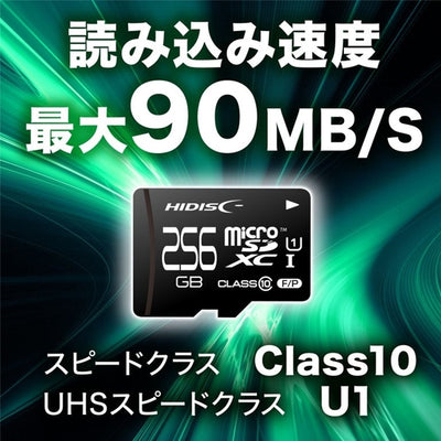 microSDカード SD変換アダプタ付